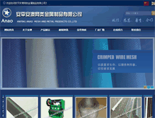 Tablet Screenshot of gb.expanded-metal-machine.com